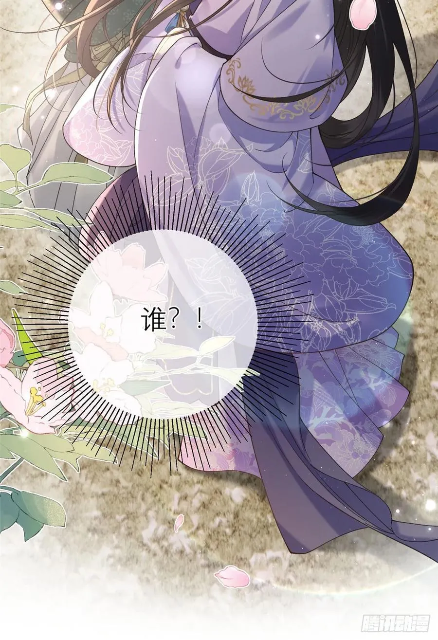 12 画组一甲，沈妙 第36页