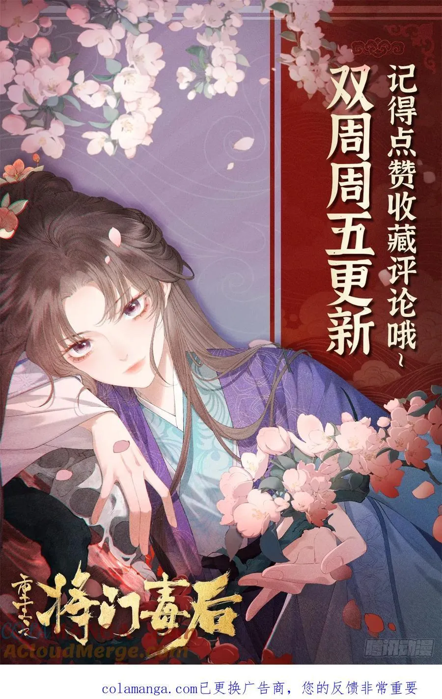 12 画组一甲，沈妙 第41页