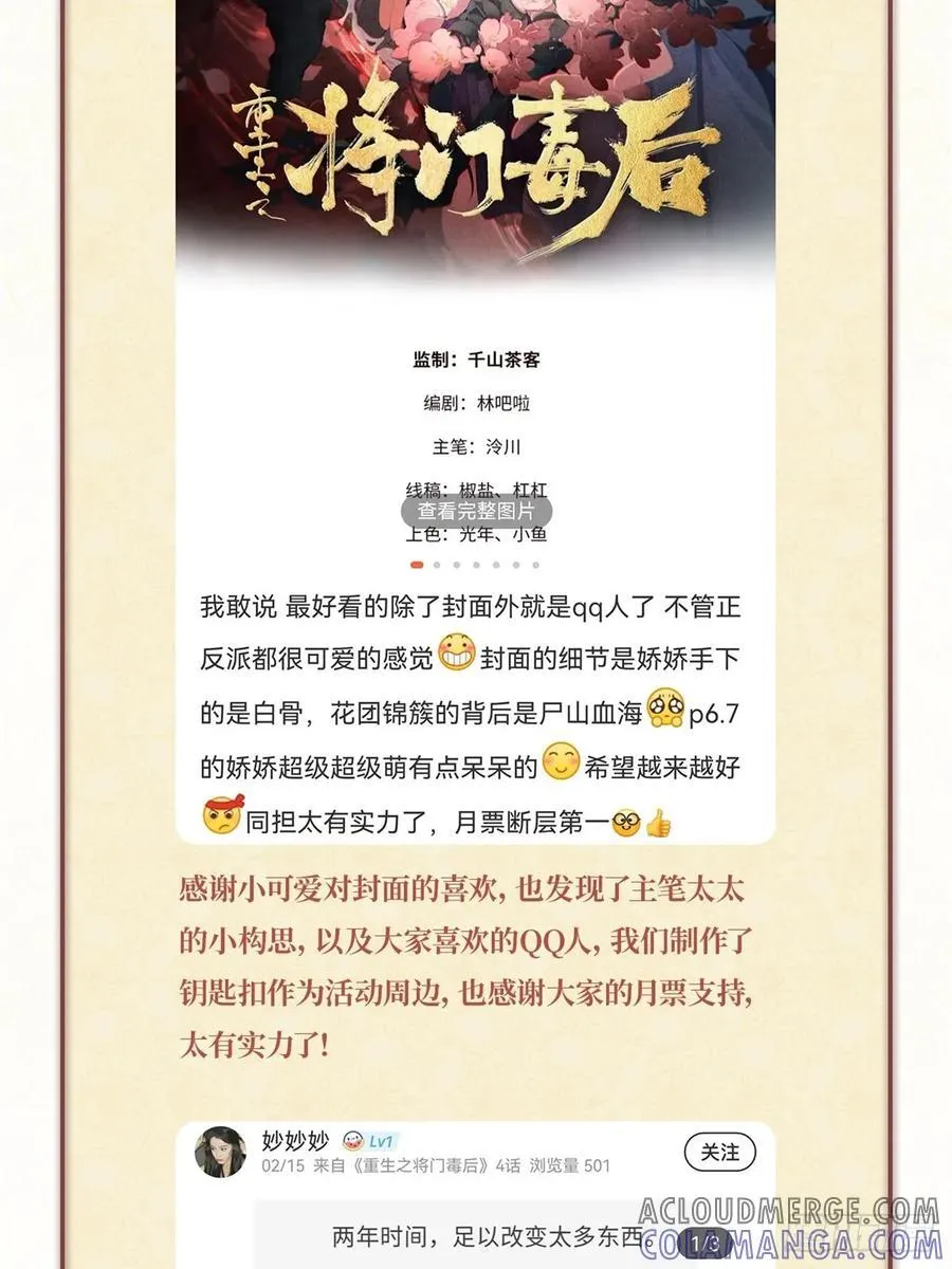 公告 2 第4页
