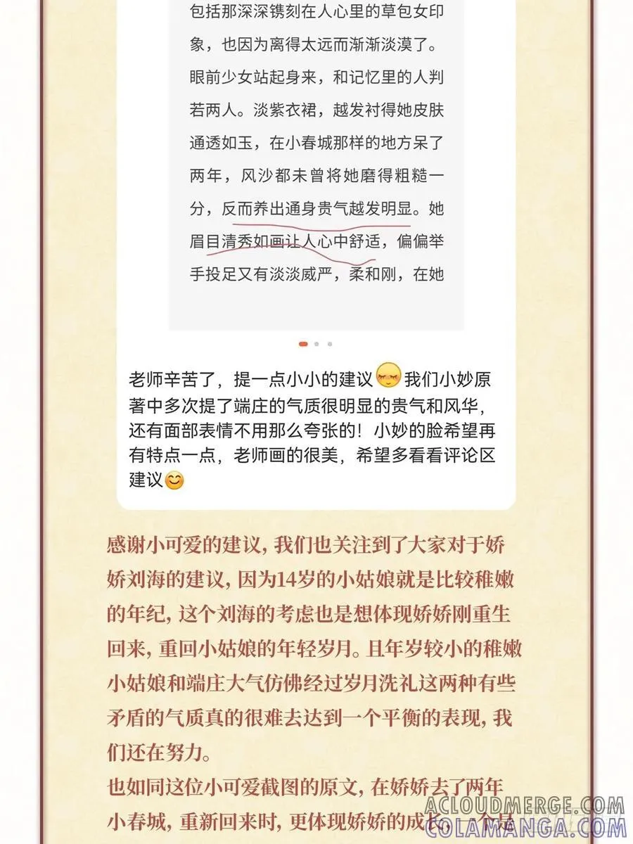 公告 2 第5页