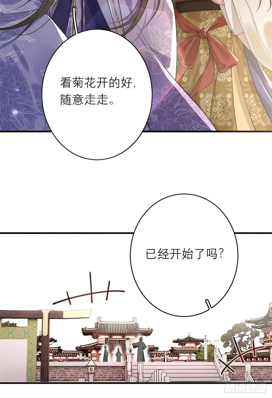 14 设陷 第4页
