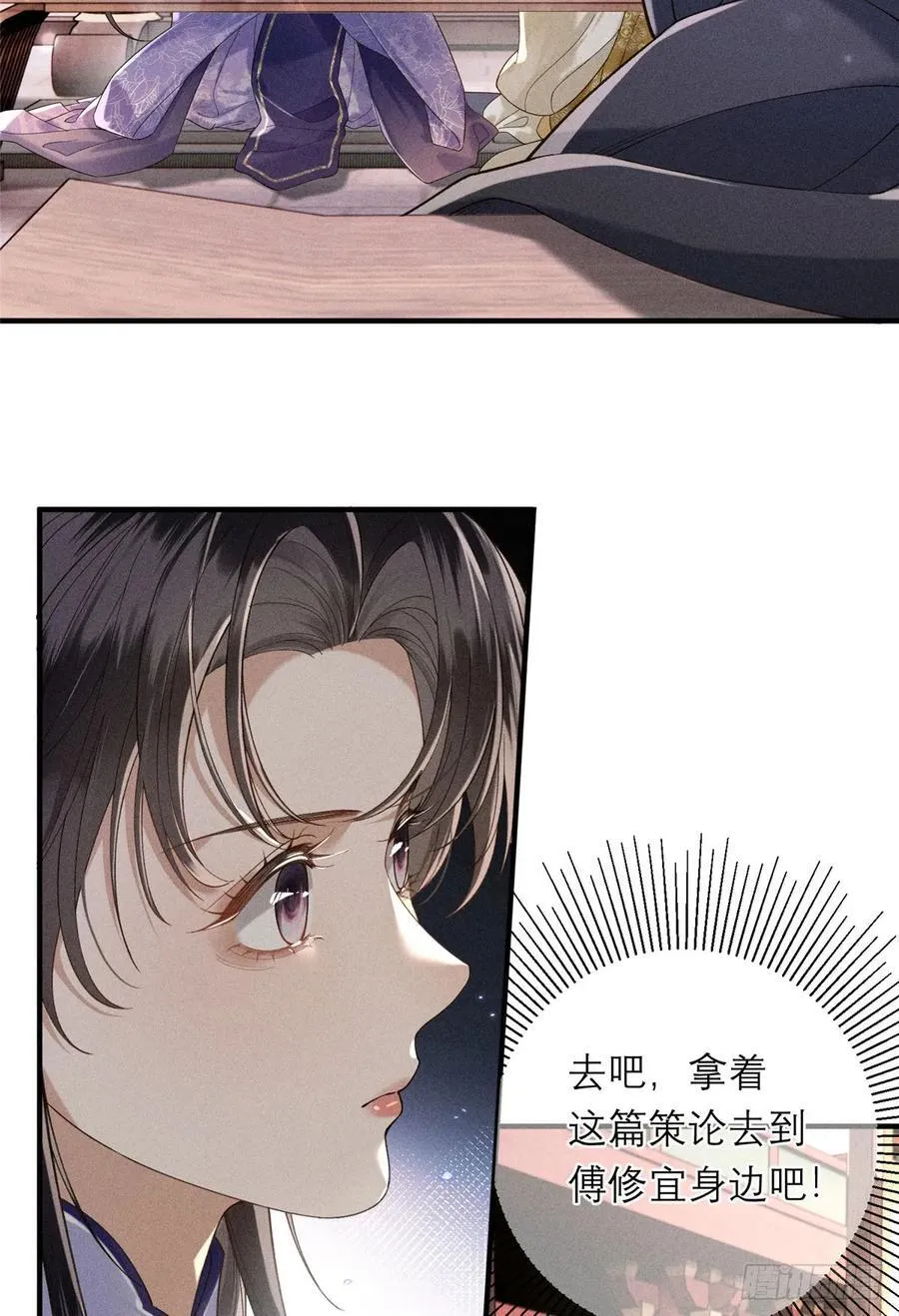 14 设陷 第6页