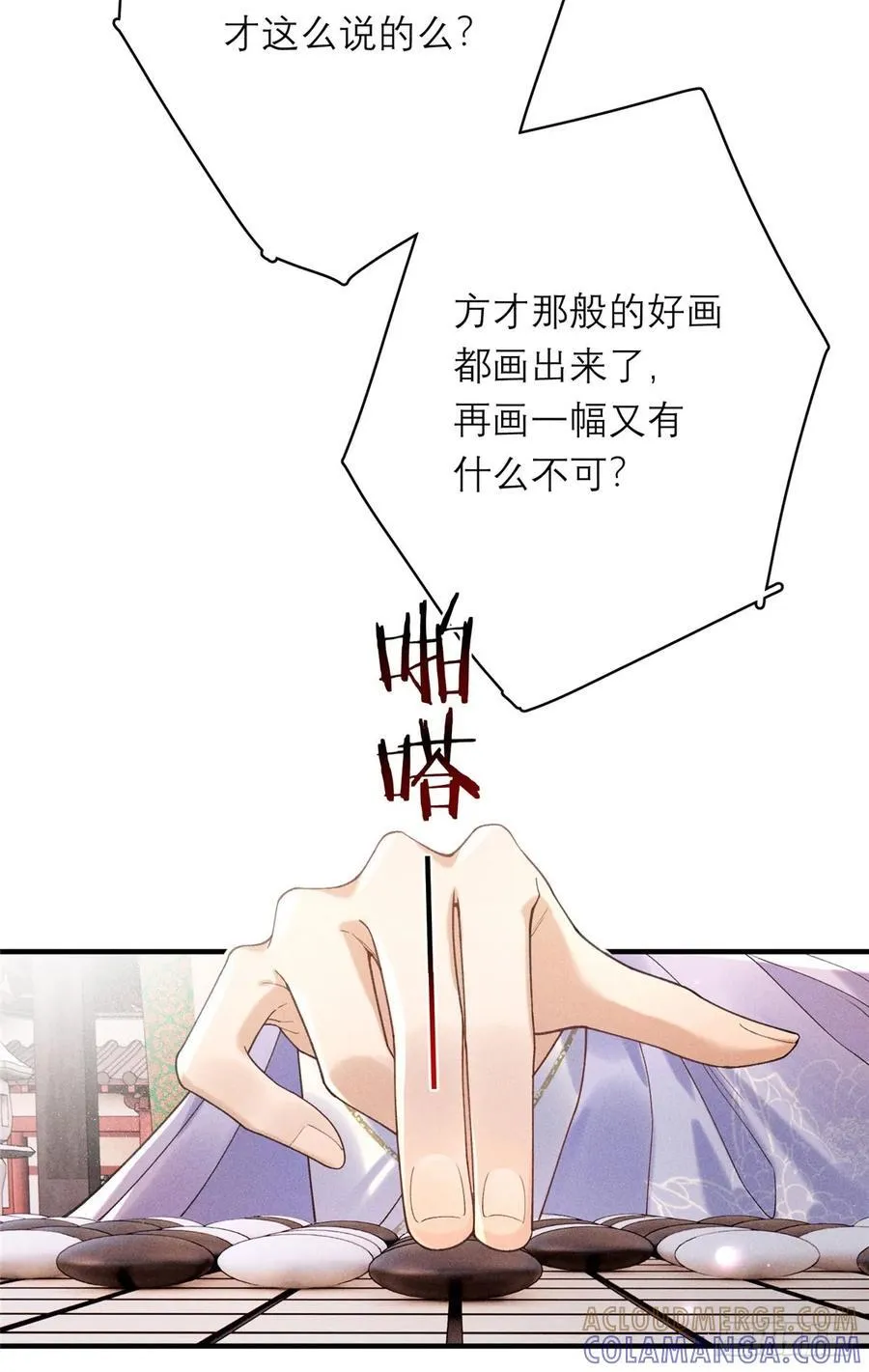 14 设陷 第15页