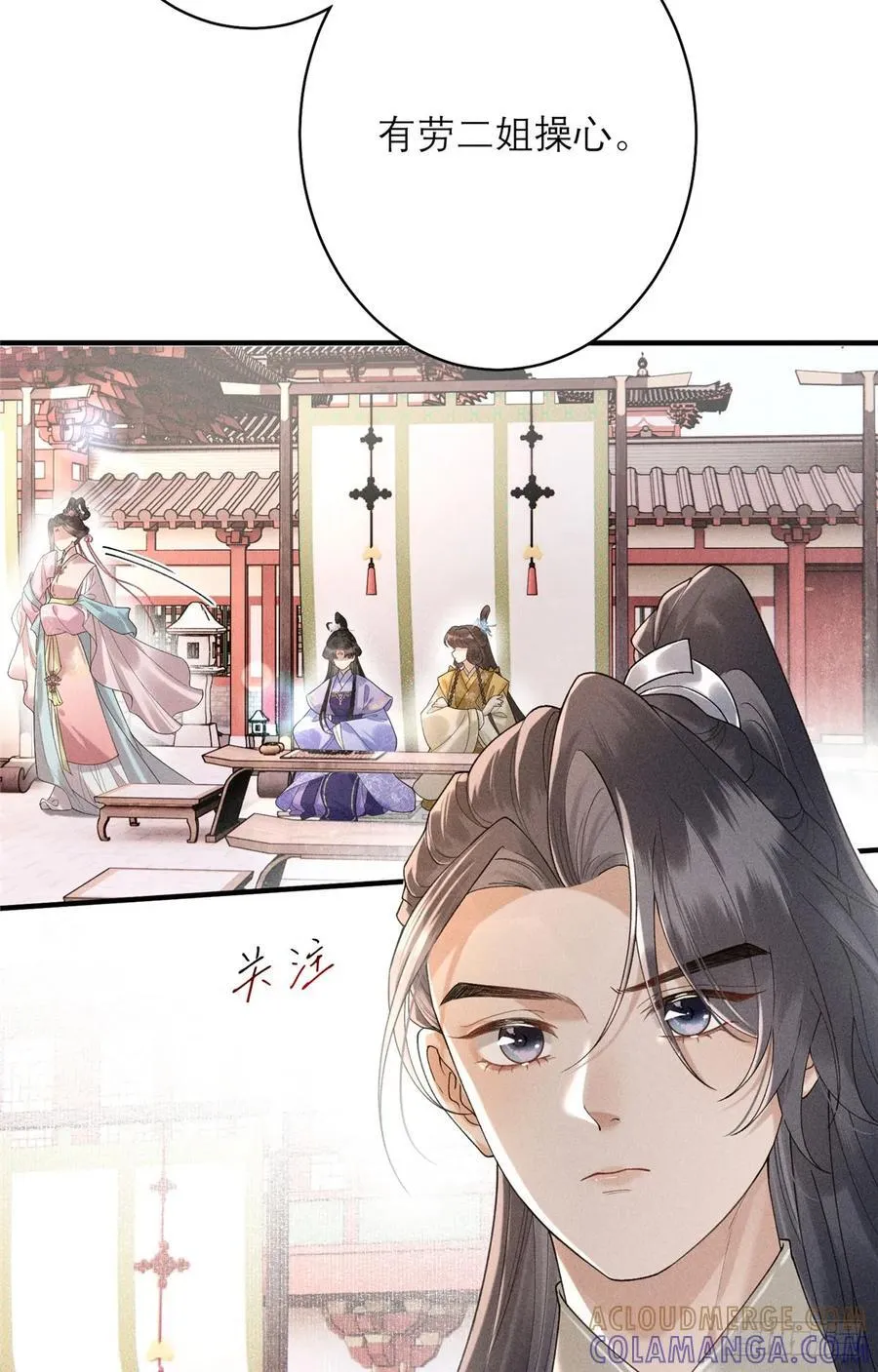 14 设陷 第17页
