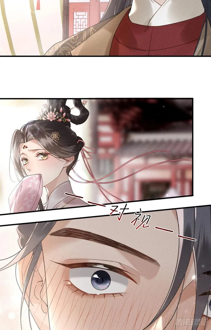 14 设陷 第18页