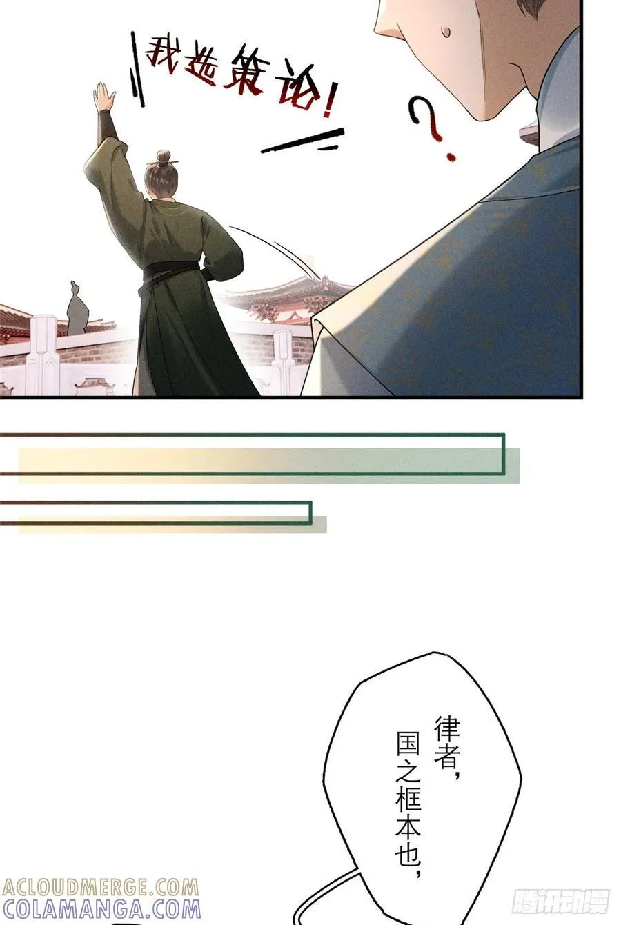 14 设陷 第27页