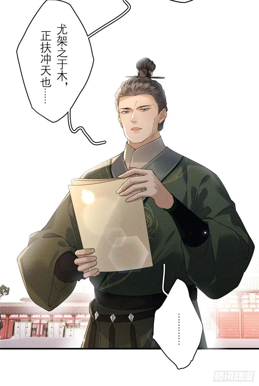 14 设陷 第28页