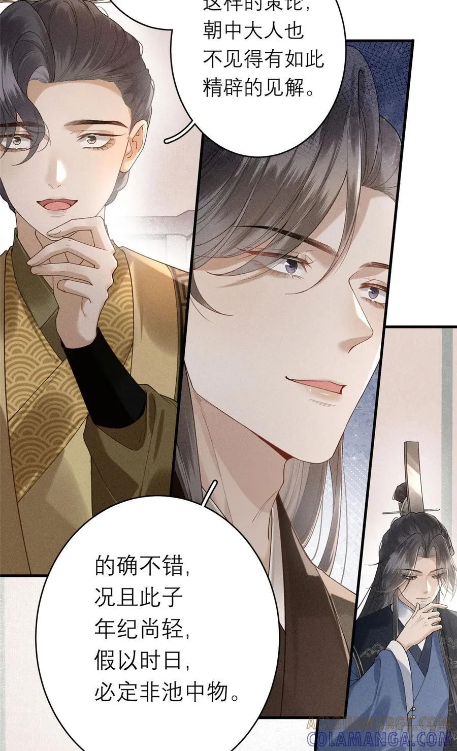 14 设陷 第31页