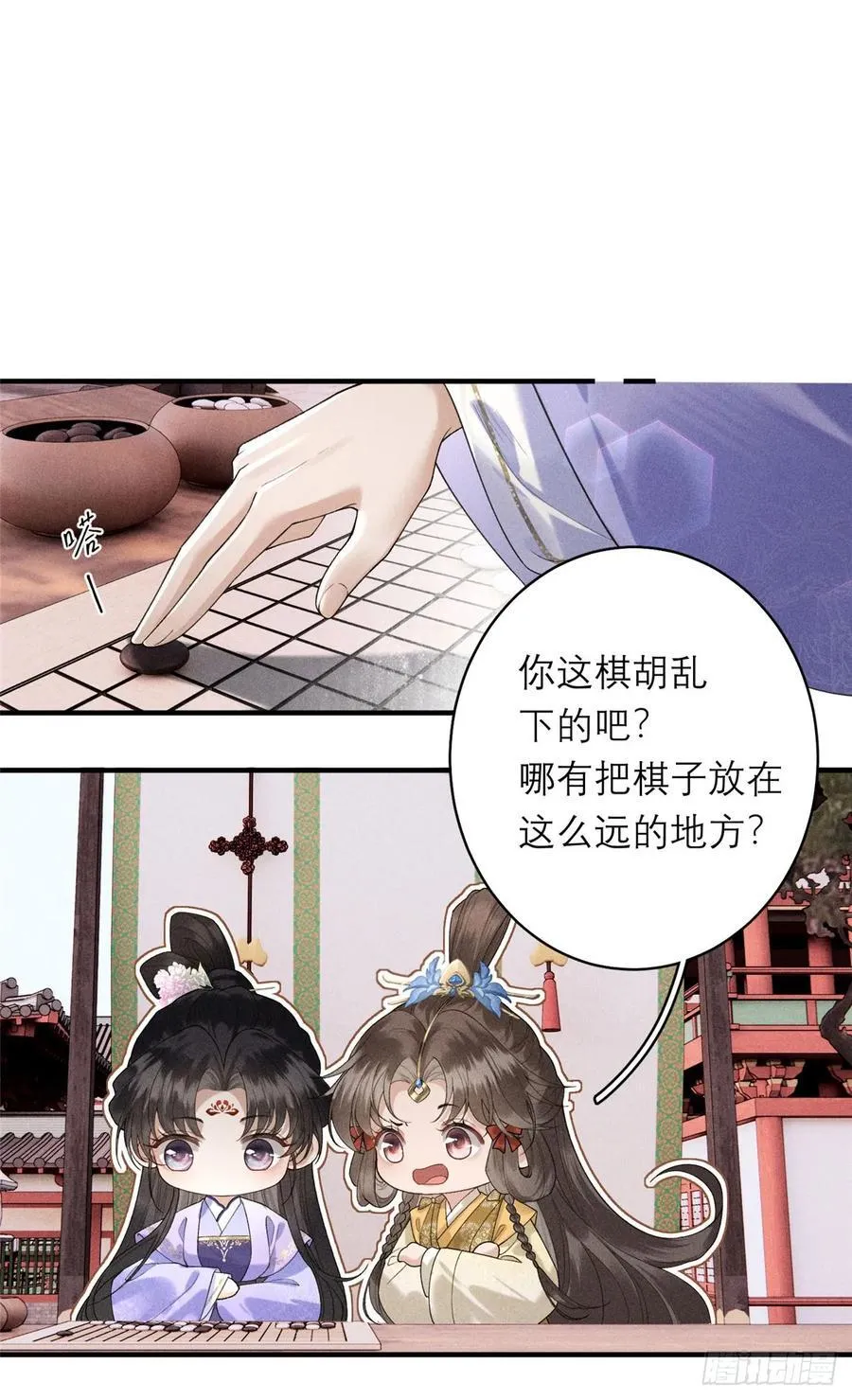 14 设陷 第34页