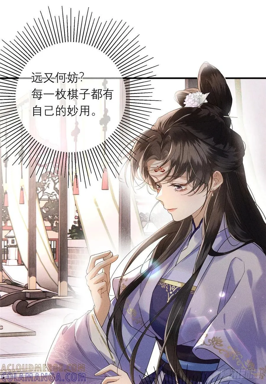 14 设陷 第35页