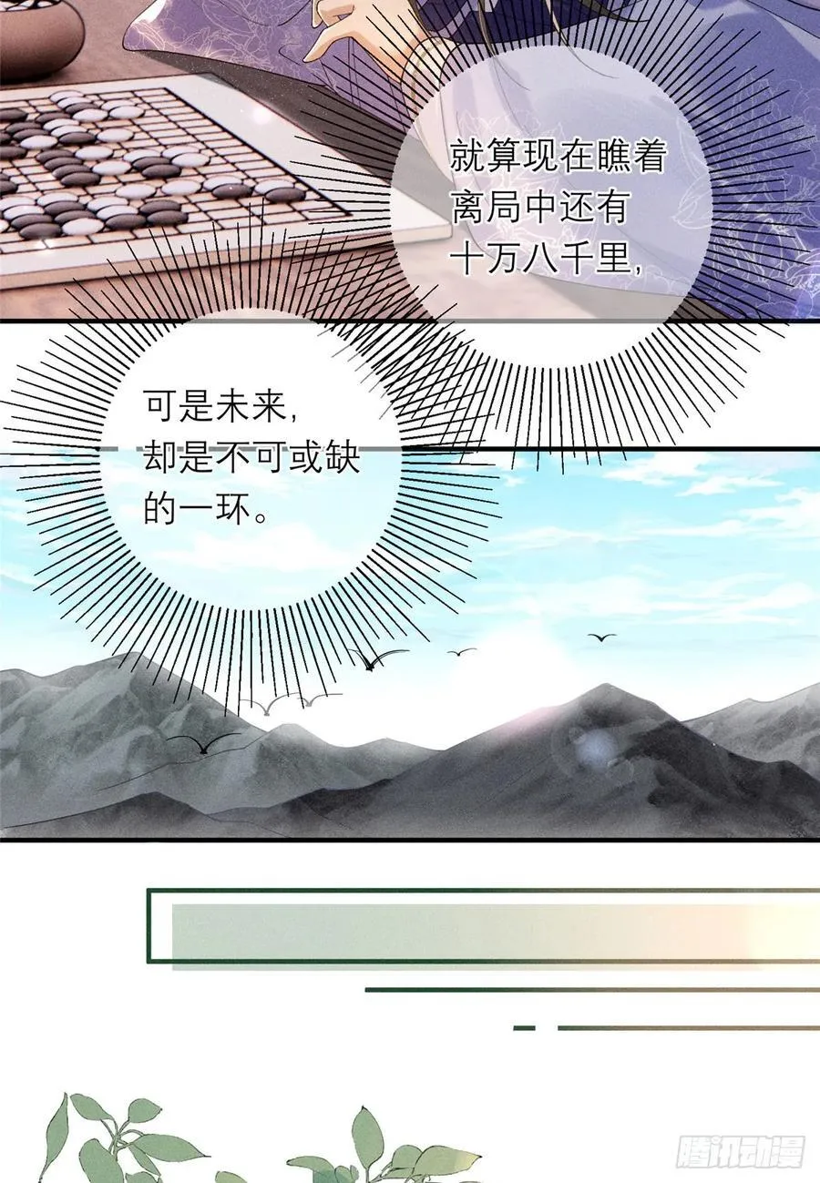 14 设陷 第36页