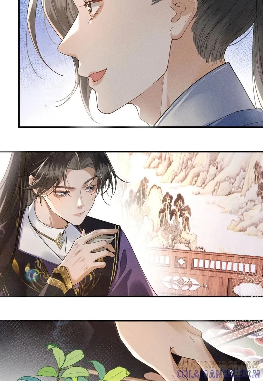 14 设陷 第39页