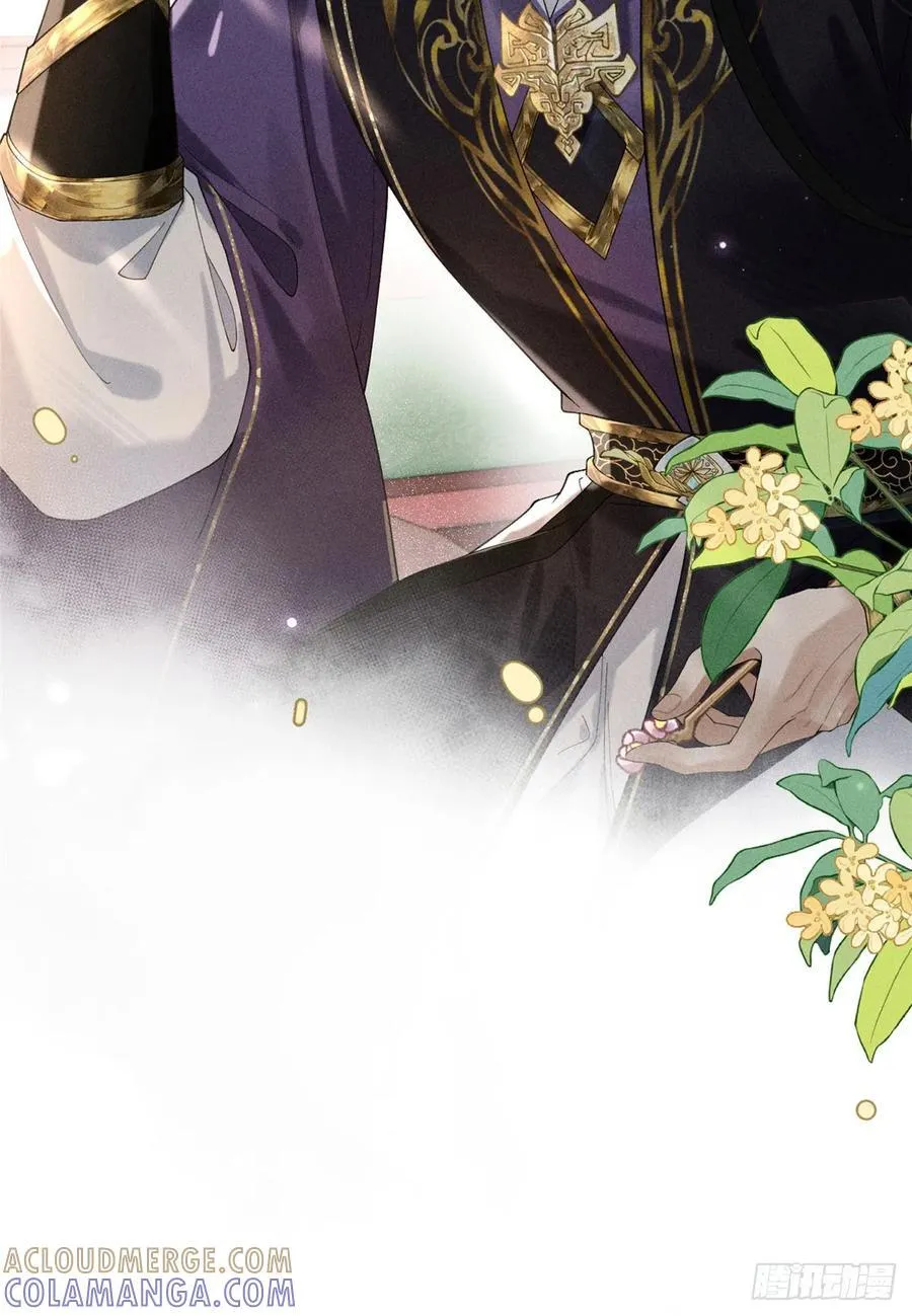 14 设陷 第41页
