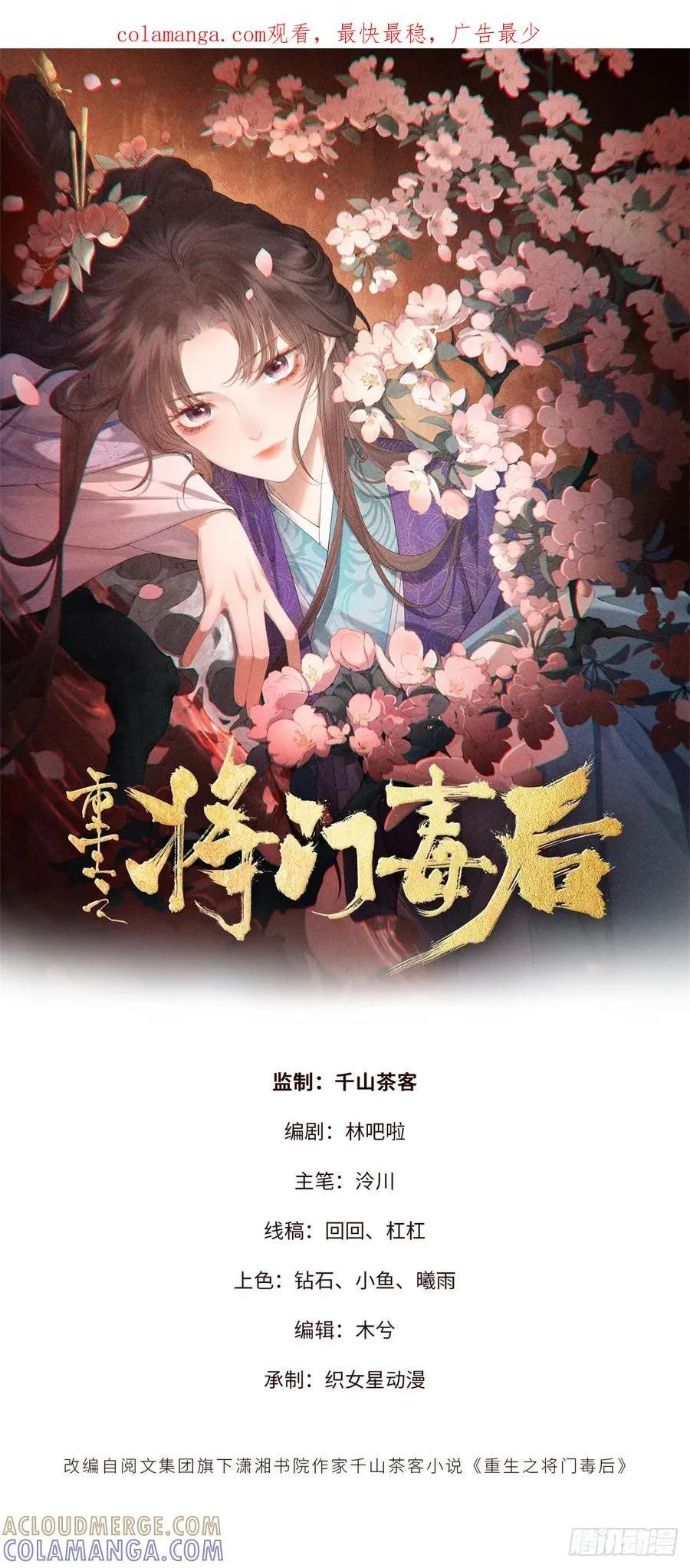 14 设陷 第43页