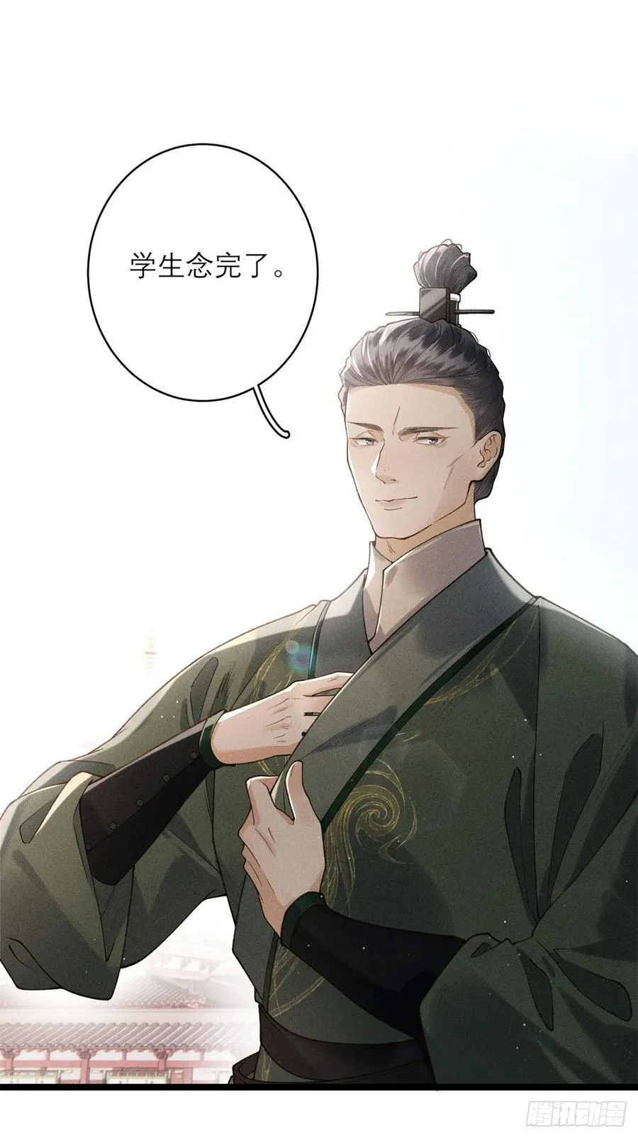 15 生死状，敢签吗？ 第2页