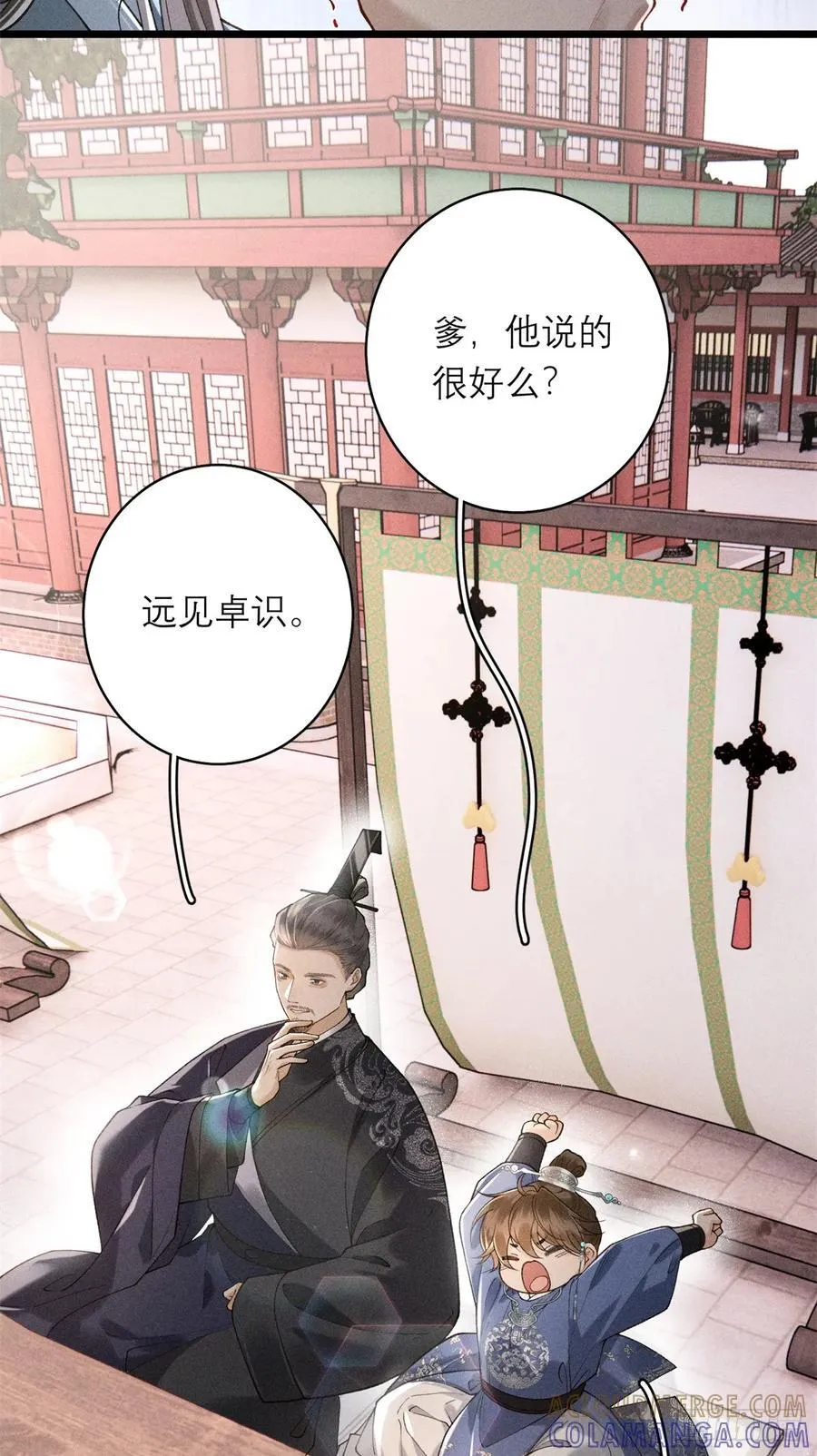 15 生死状，敢签吗？ 第5页