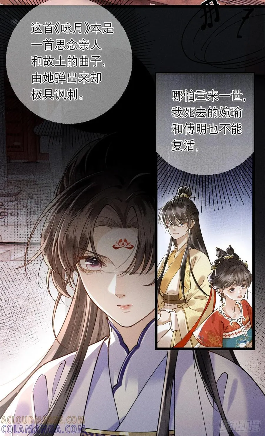 15 生死状，敢签吗？ 第11页
