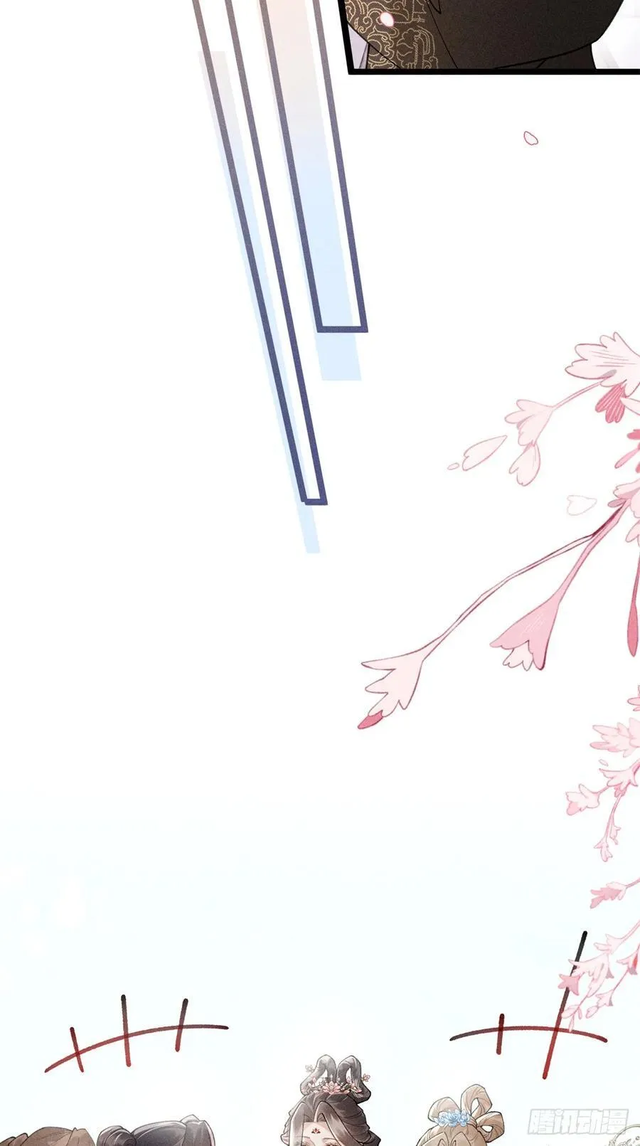 15 生死状，敢签吗？ 第18页