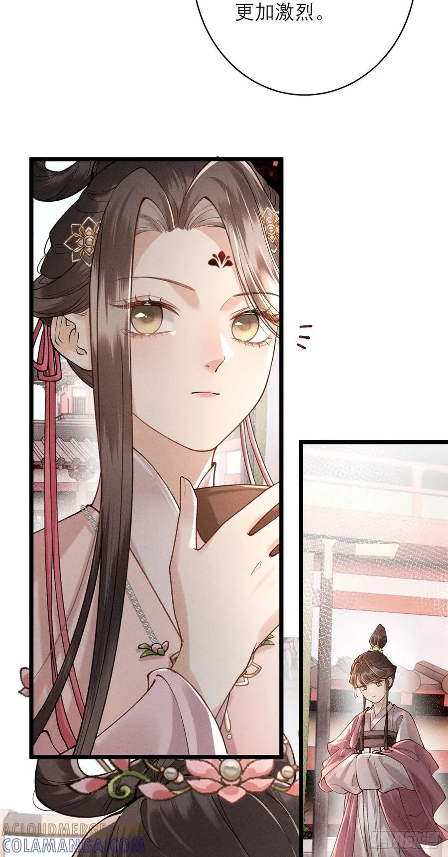 15 生死状，敢签吗？ 第21页