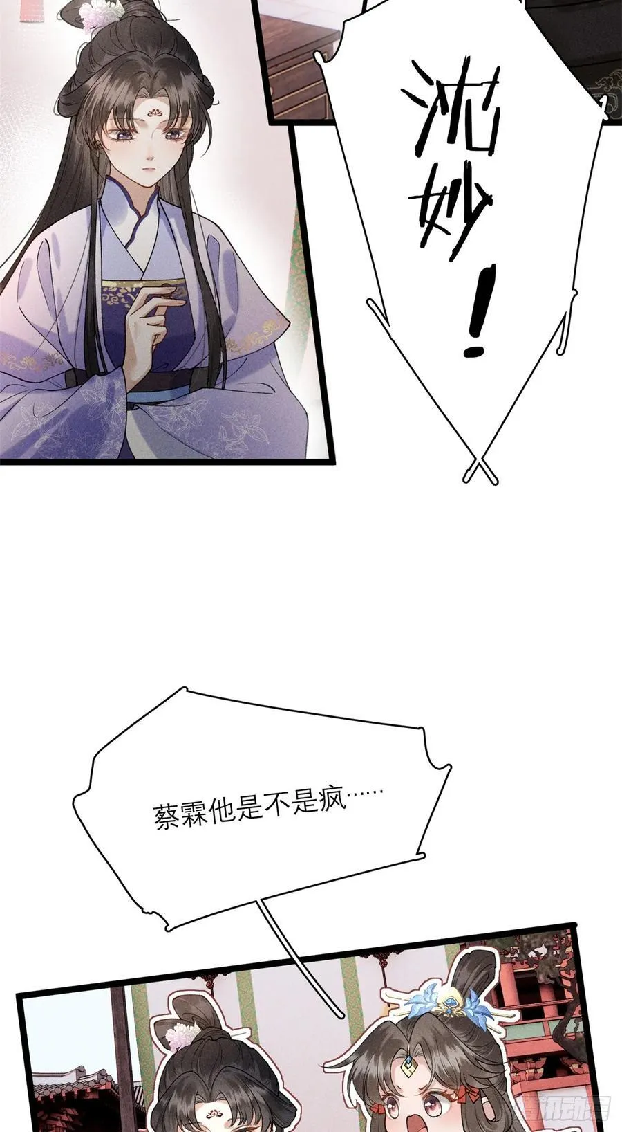15 生死状，敢签吗？ 第26页