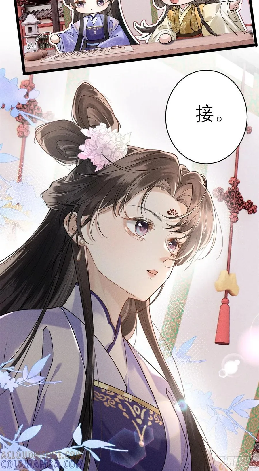 15 生死状，敢签吗？ 第27页