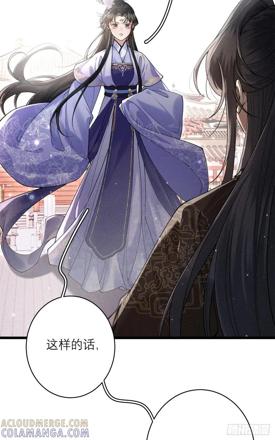 15 生死状，敢签吗？ 第37页
