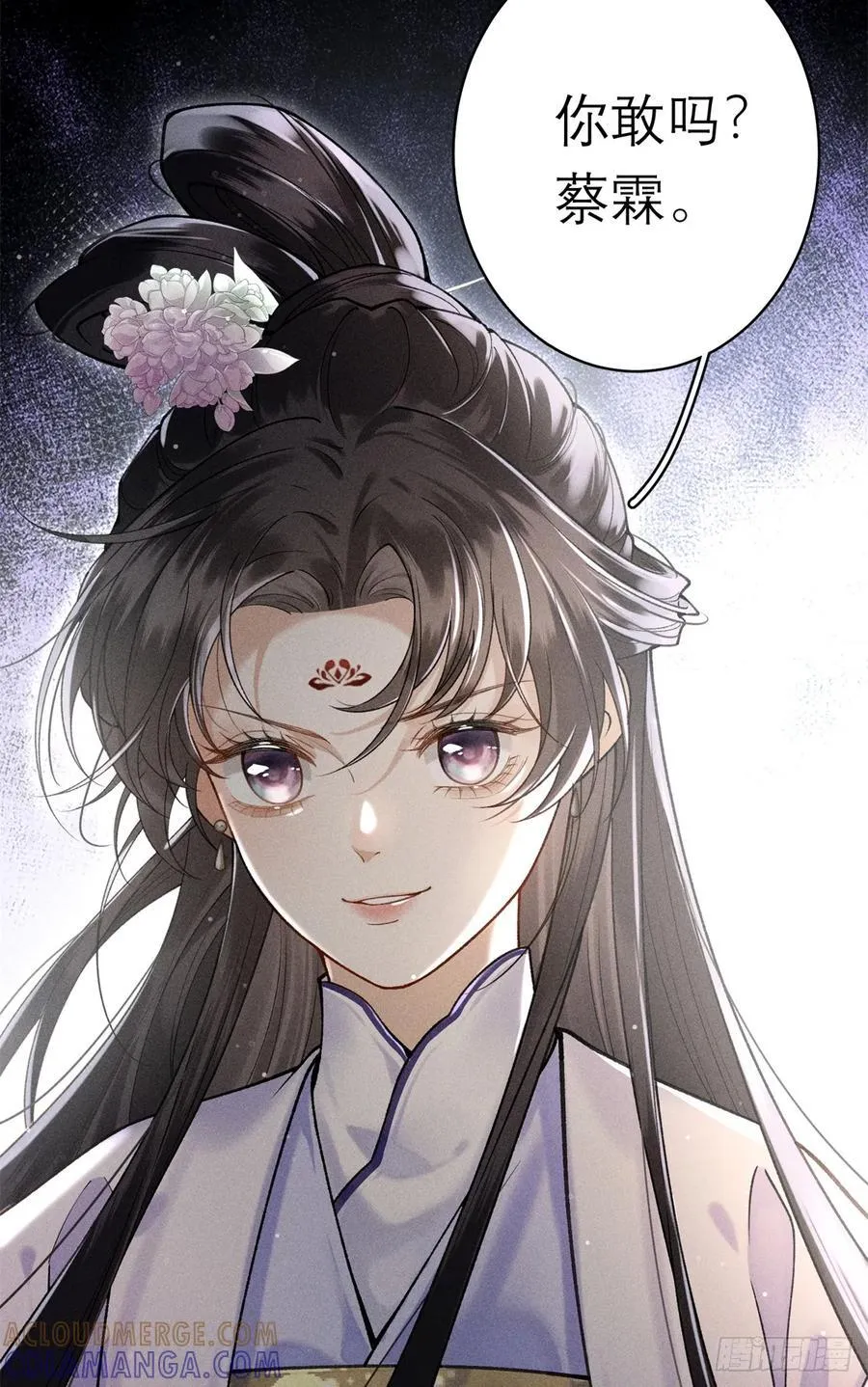 15 生死状，敢签吗？ 第39页