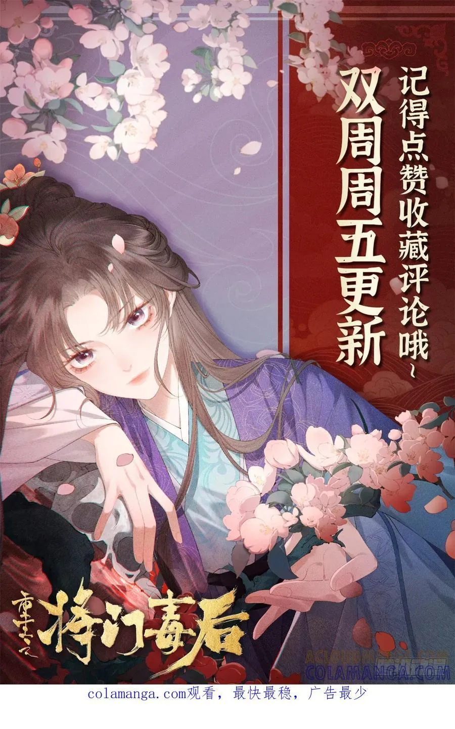 15 生死状，敢签吗？ 第41页