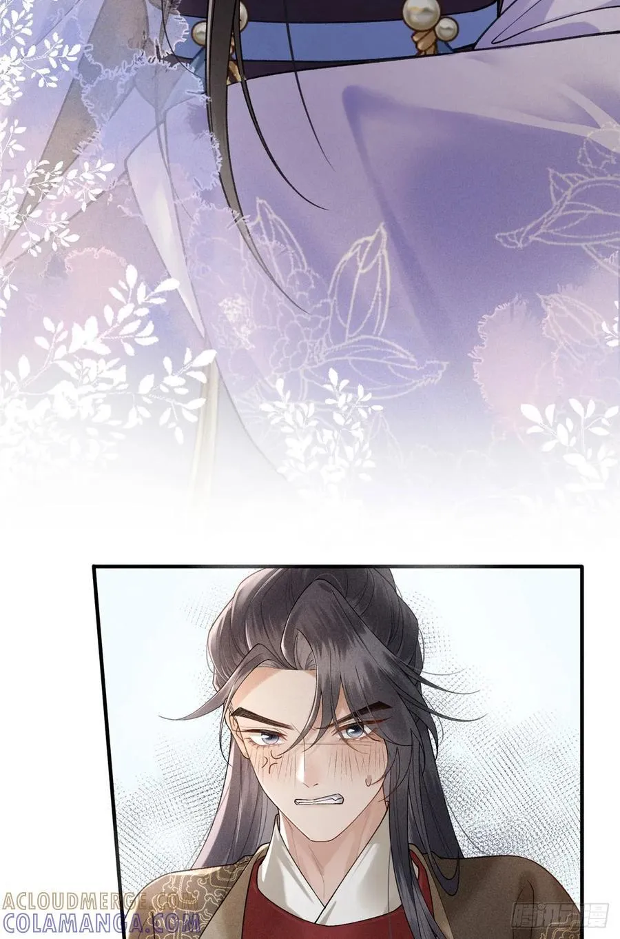 16 赌命而已 第4页
