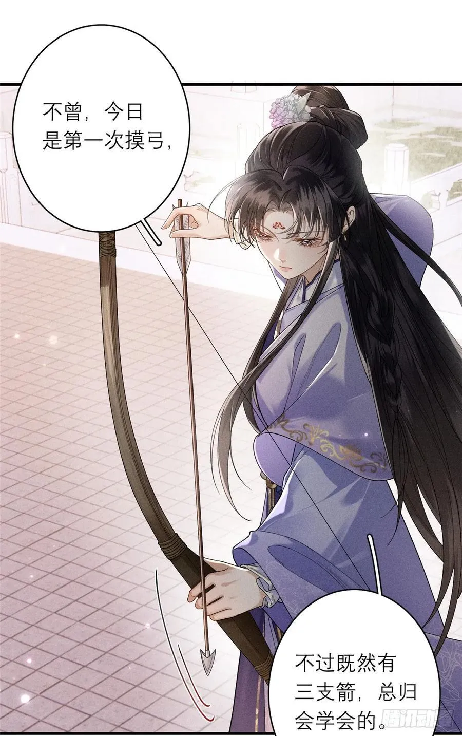 16 赌命而已 第39页