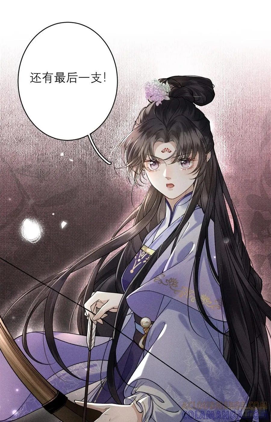 17 替她解围 第9页