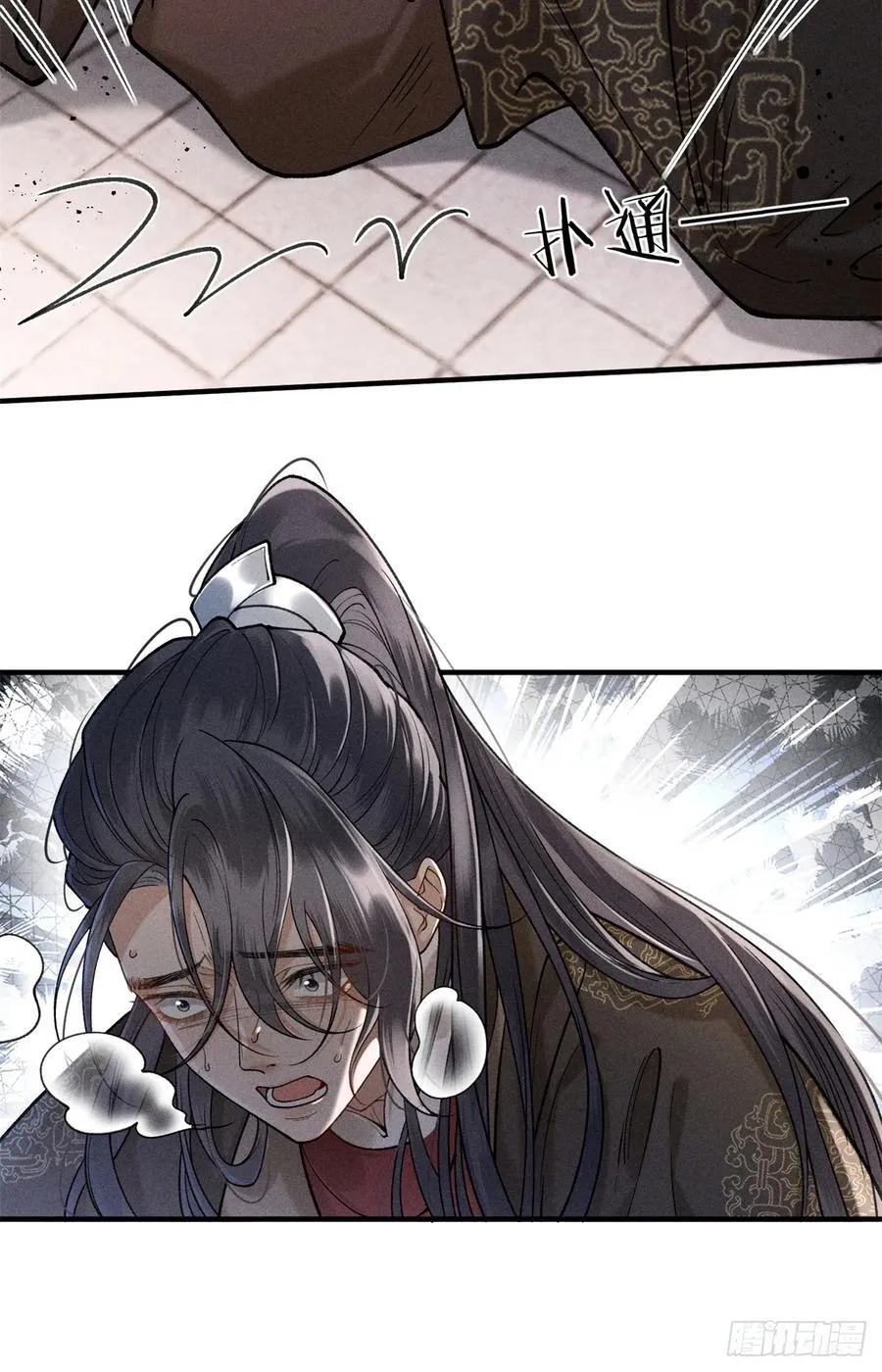 17 替她解围 第14页