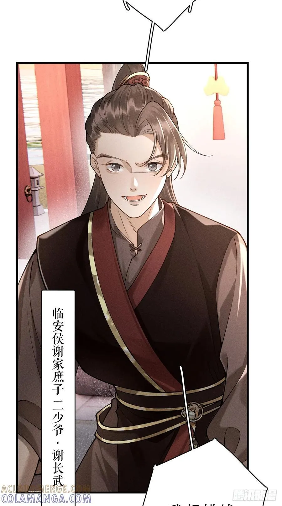 17 替她解围 第25页