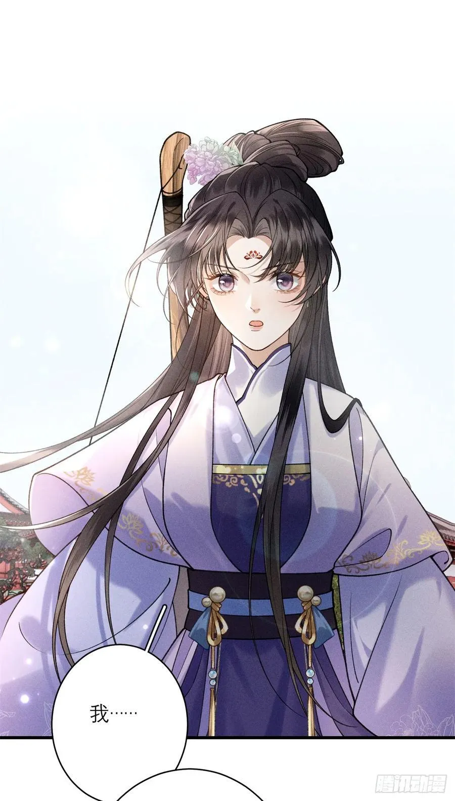 17 替她解围 第28页
