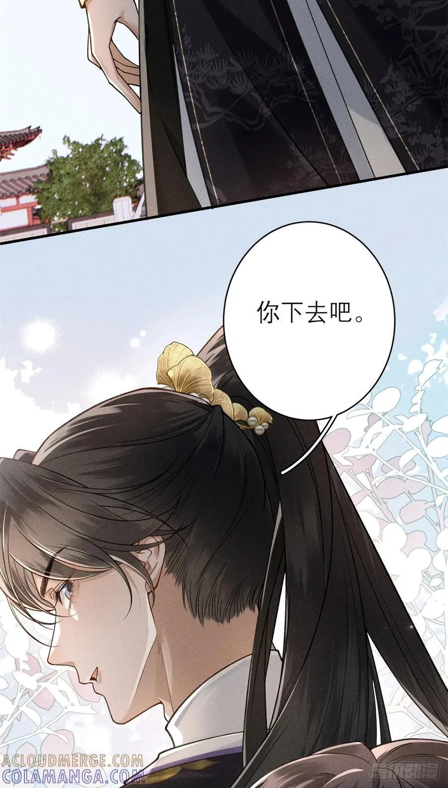 17 替她解围 第31页