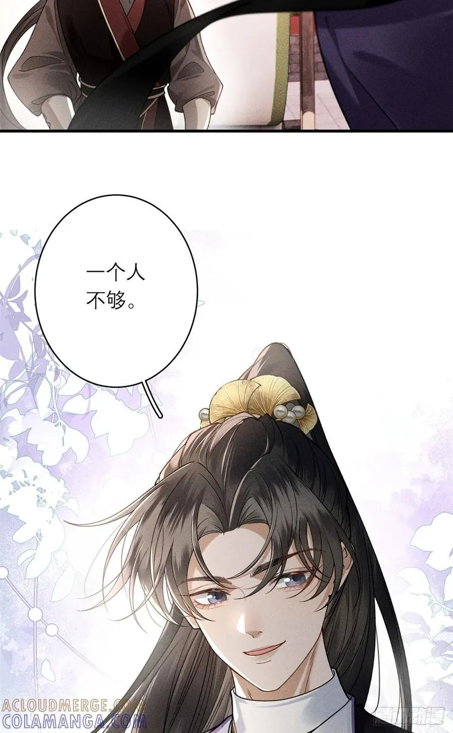 17 替她解围 第37页