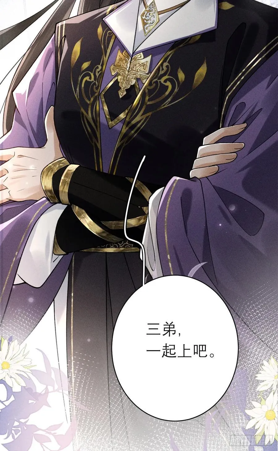 17 替她解围 第38页