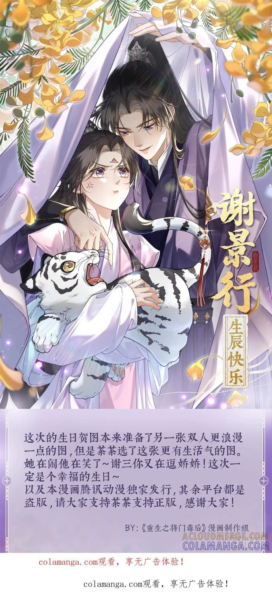 17 替她解围 第41页