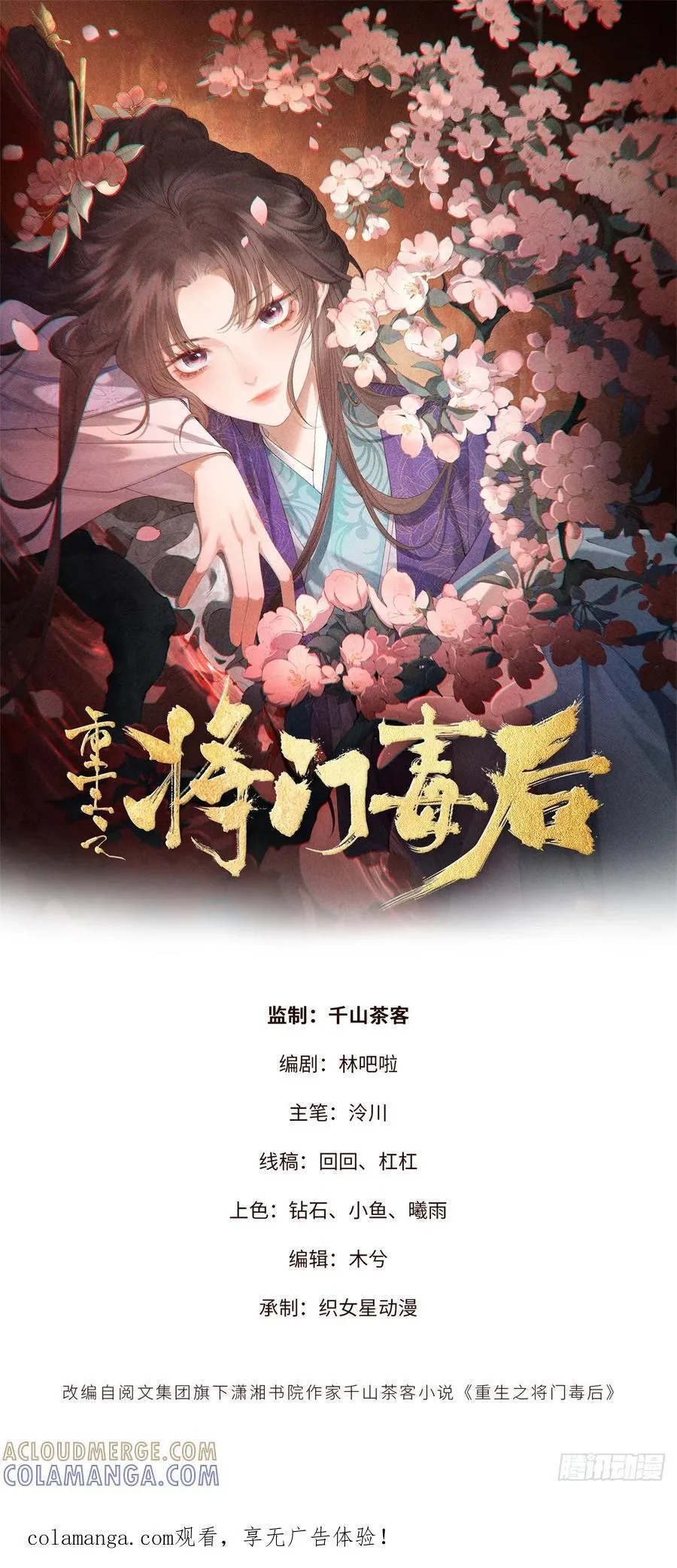 18 同她一样 第1页