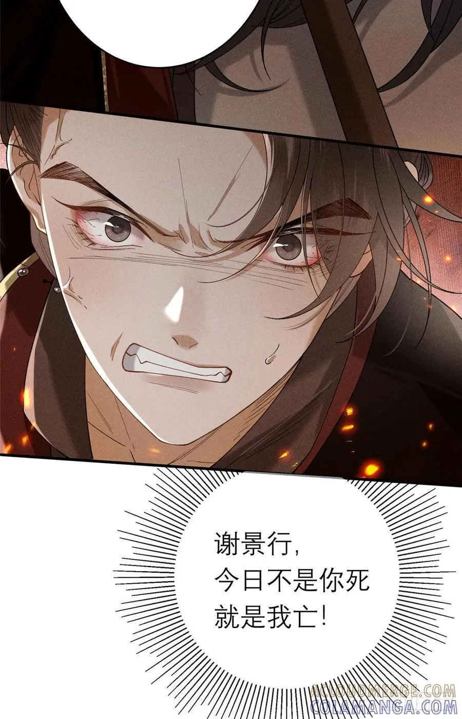 18 同她一样 第13页