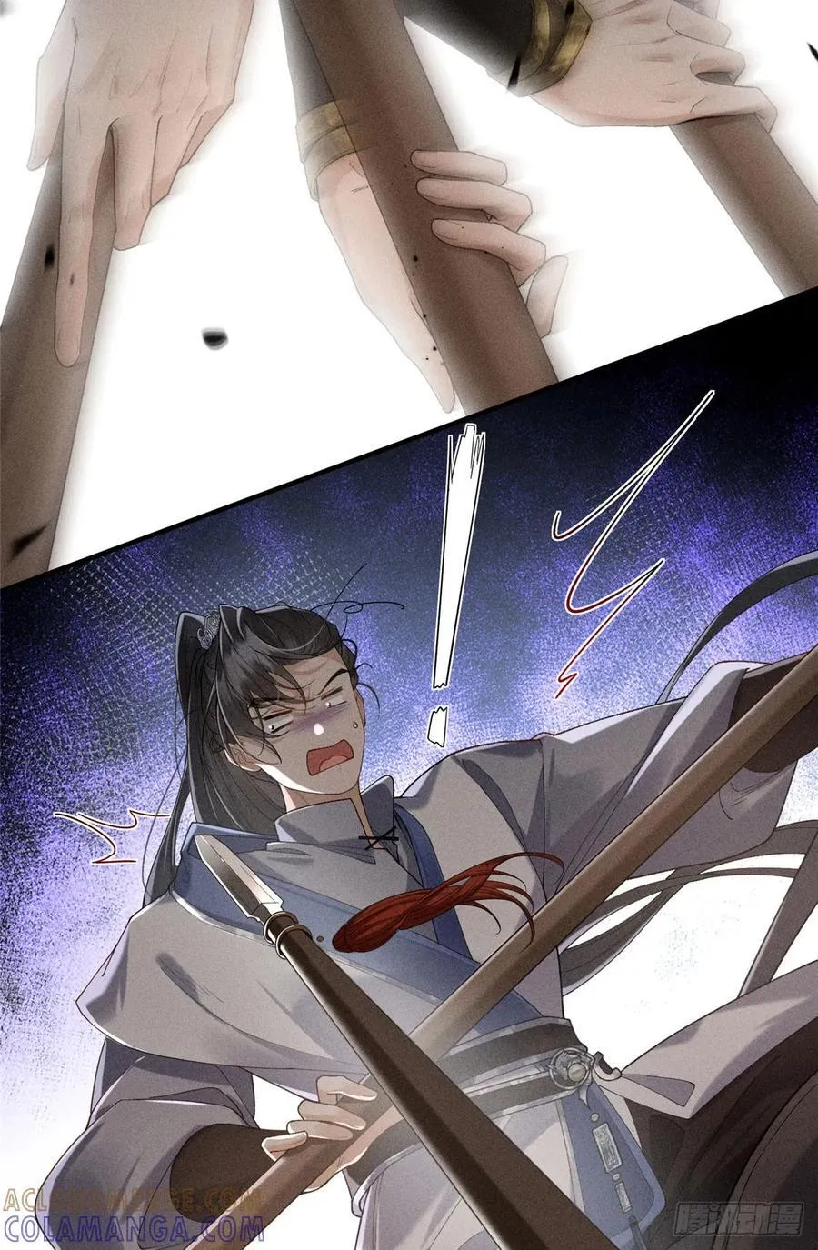 18 同她一样 第21页