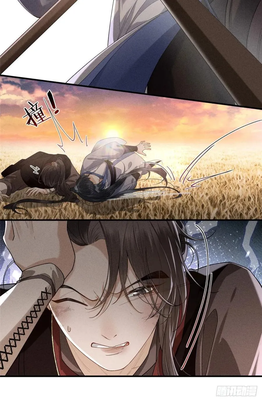 18 同她一样 第22页