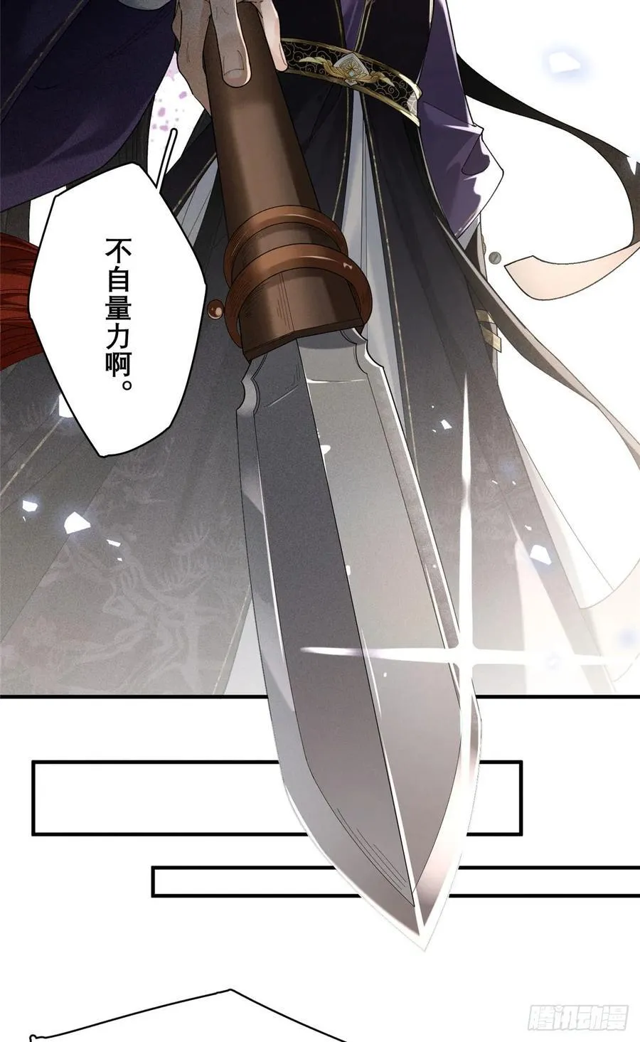 18 同她一样 第24页