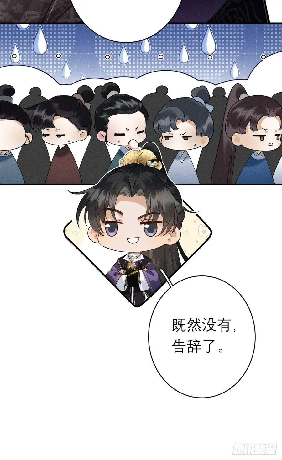 18 同她一样 第28页