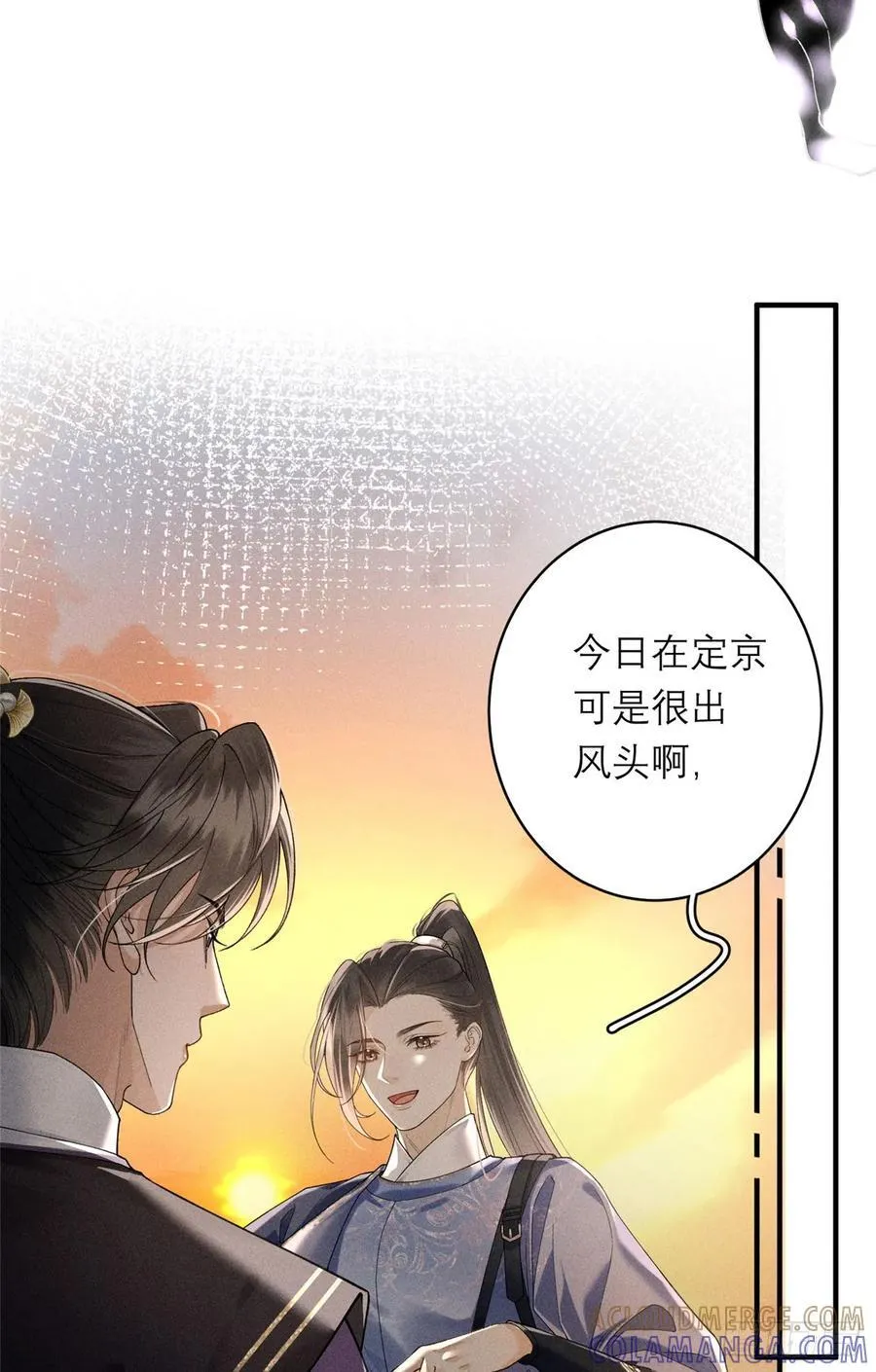 18 同她一样 第33页