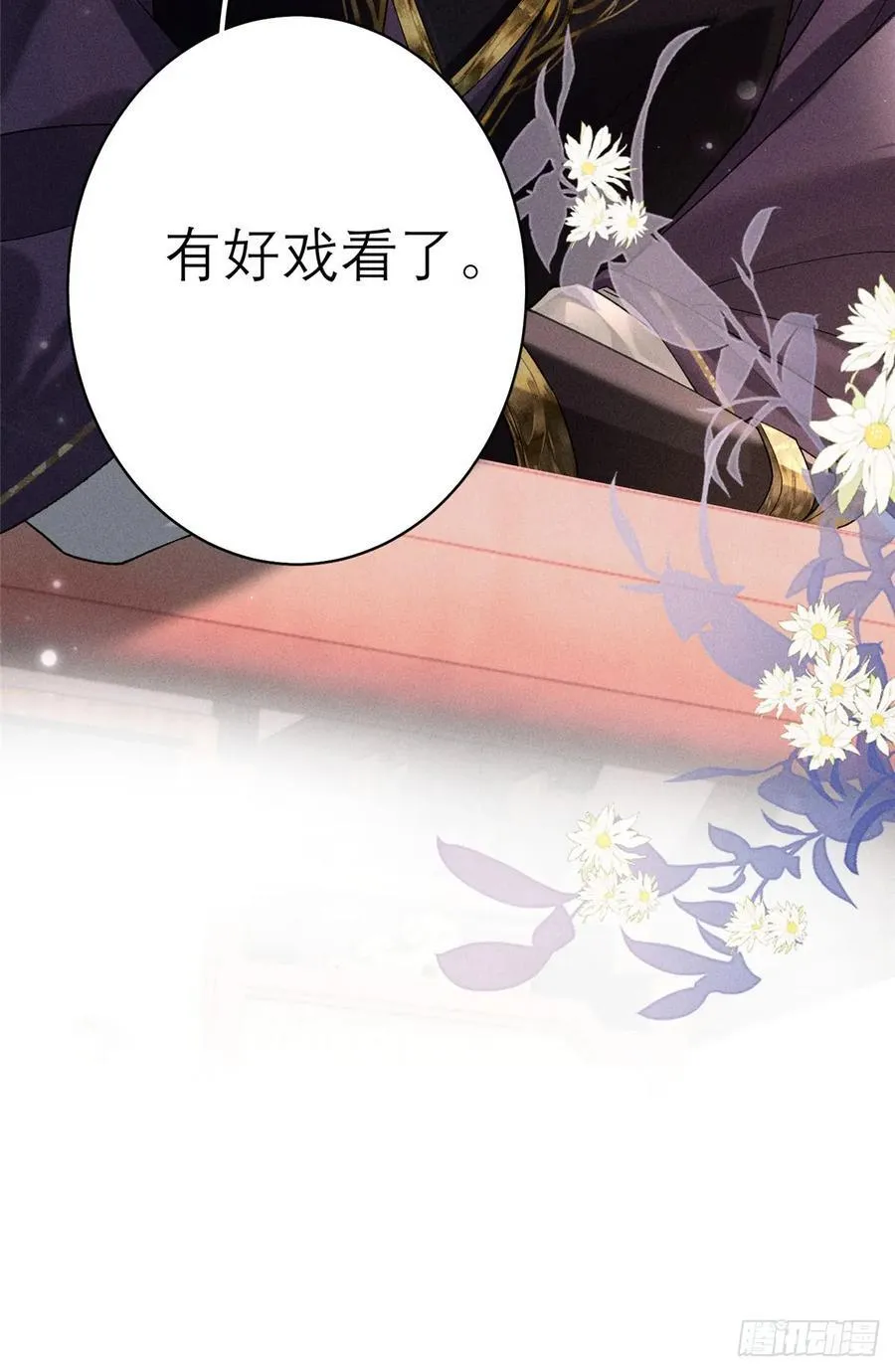 18 同她一样 第40页