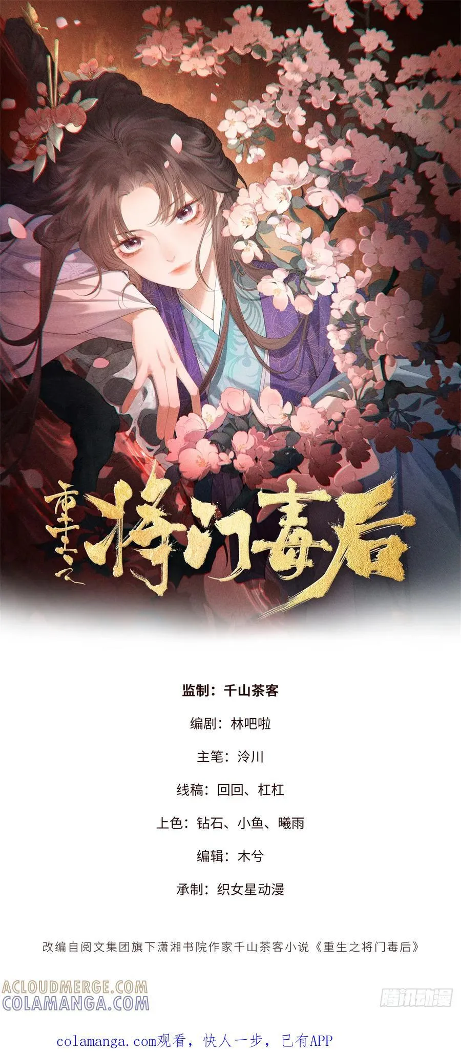 18 同她一样 第42页