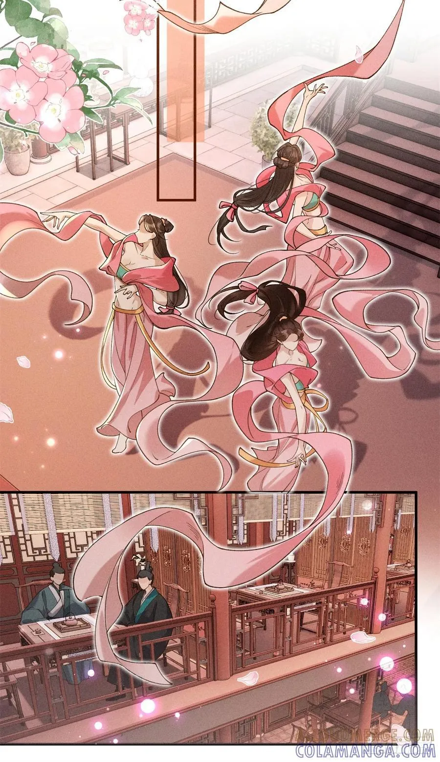 19 不好招惹 第21页