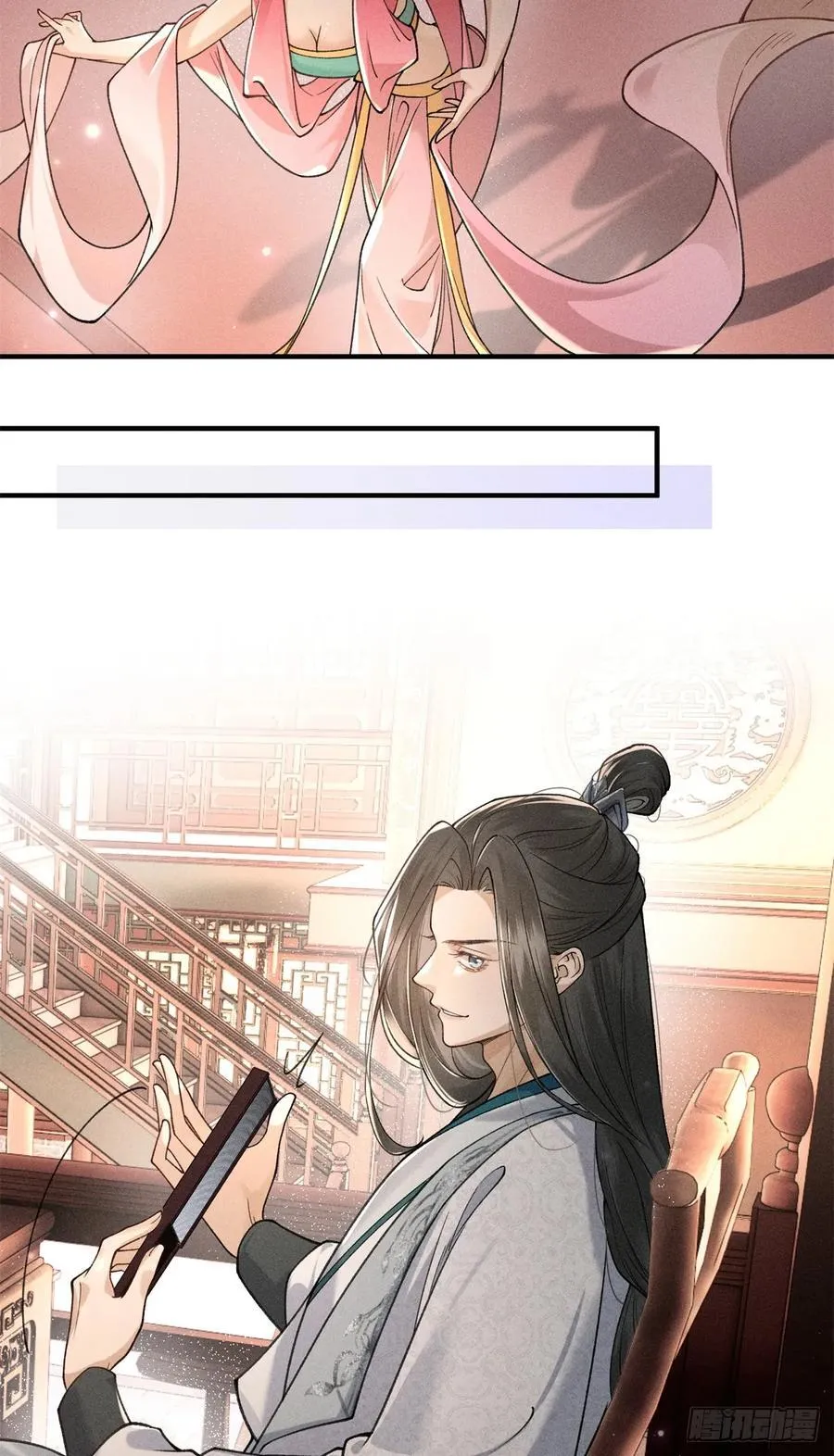 19 不好招惹 第24页
