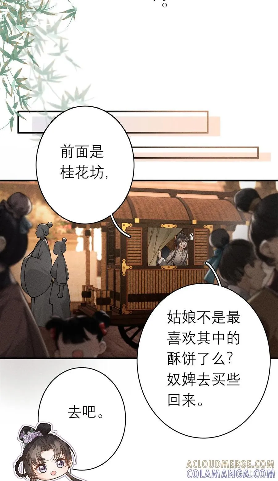 19 不好招惹 第37页